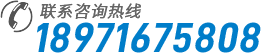 武汉塑料模具厂电话